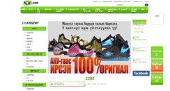 Desktop Screenshot of mglsky.com